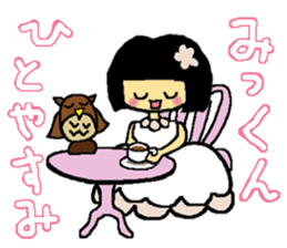 Name sticker used by Mikkun sticker #13644599