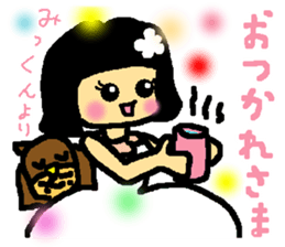 Name sticker used by Mikkun sticker #13644600