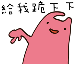 Strange creature / Chinese language sticker #13644664