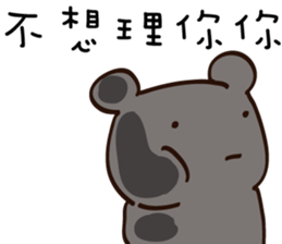 Strange creature / Chinese language sticker #13644673