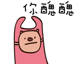 Strange creature / Chinese language sticker #13644674
