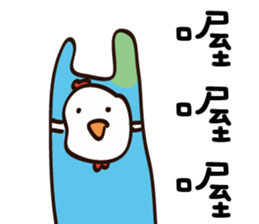 Strange creature / Chinese language sticker #13644675