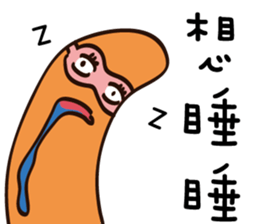 Strange creature / Chinese language sticker #13644676