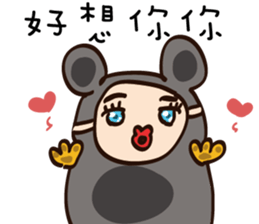 Strange creature / Chinese language sticker #13644678