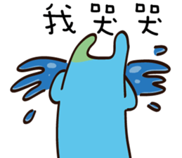 Strange creature / Chinese language sticker #13644680