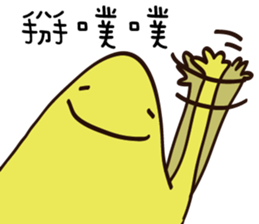 Strange creature / Chinese language sticker #13644687