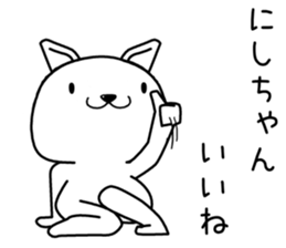 nishichan send Sticker sticker #13644694