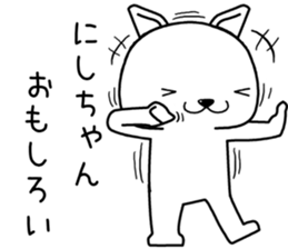 nishichan send Sticker sticker #13644698