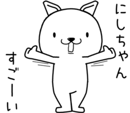 nishichan send Sticker sticker #13644702