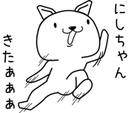 nishichan send Sticker sticker #13644703