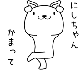 nishichan send Sticker sticker #13644708