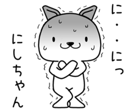 nishichan send Sticker sticker #13644709