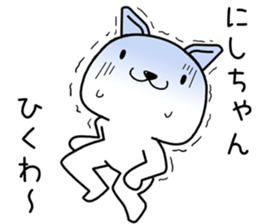 nishichan send Sticker sticker #13644710