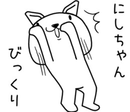 nishichan send Sticker sticker #13644711