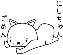 nishichan send Sticker sticker #13644716