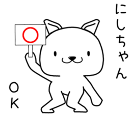 nishichan send Sticker sticker #13644720