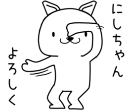 nishichan send Sticker sticker #13644722