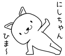 nishichan send Sticker sticker #13644725