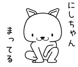 nishichan send Sticker sticker #13644726