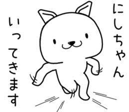 nishichan send Sticker sticker #13644727