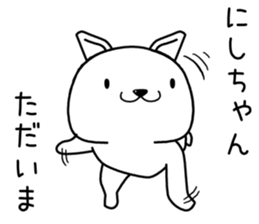 nishichan send Sticker sticker #13644729