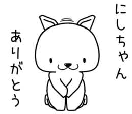 nishichan send Sticker sticker #13644731