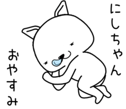 nishichan send Sticker sticker #13644733