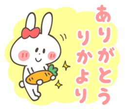 RIKA Sticker sticker #13644802