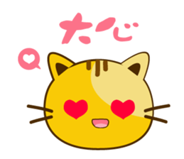 Q orange kitten sticker #13644896