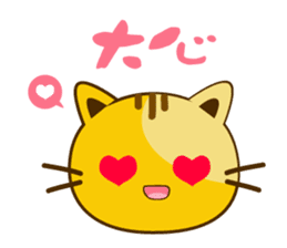 Q orange kitten sticker #13644896