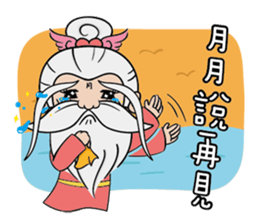 Moonmoon is coming sticker #13644935