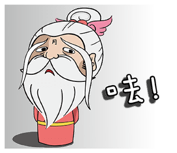 Moonmoon is coming sticker #13644939