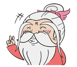 Moonmoon is coming sticker #13644946