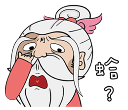 Moonmoon is coming sticker #13644950