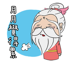 Moonmoon is coming sticker #13644953