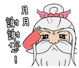 Moonmoon is coming sticker #13644955