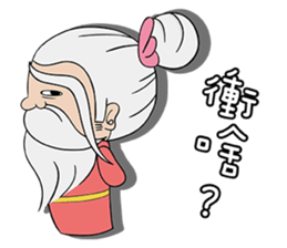 Moonmoon is coming sticker #13644958