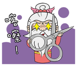 Moonmoon is coming sticker #13644959