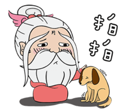 Moonmoon is coming sticker #13644960