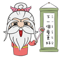 Moonmoon is coming sticker #13644963