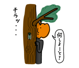 I am PUMPKIN MAN. sticker #13644986