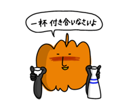 I am PUMPKIN MAN. sticker #13644989