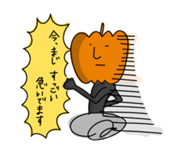 I am PUMPKIN MAN. sticker #13645004