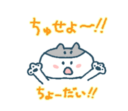 The life of K-pop lover cat2 sticker #13645023