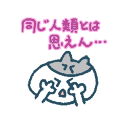 The life of K-pop lover cat2 sticker #13645040