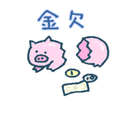 The life of K-pop lover cat2 sticker #13645042