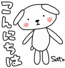 Satochan's white sticker sticker #13645134