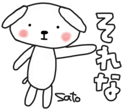 Satochan's white sticker sticker #13645136