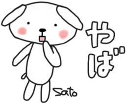 Satochan's white sticker sticker #13645137