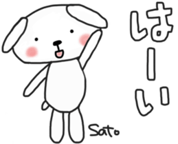 Satochan's white sticker sticker #13645138